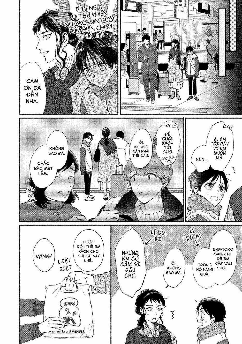 Watashi No Shounen Chapter 22 trang 14