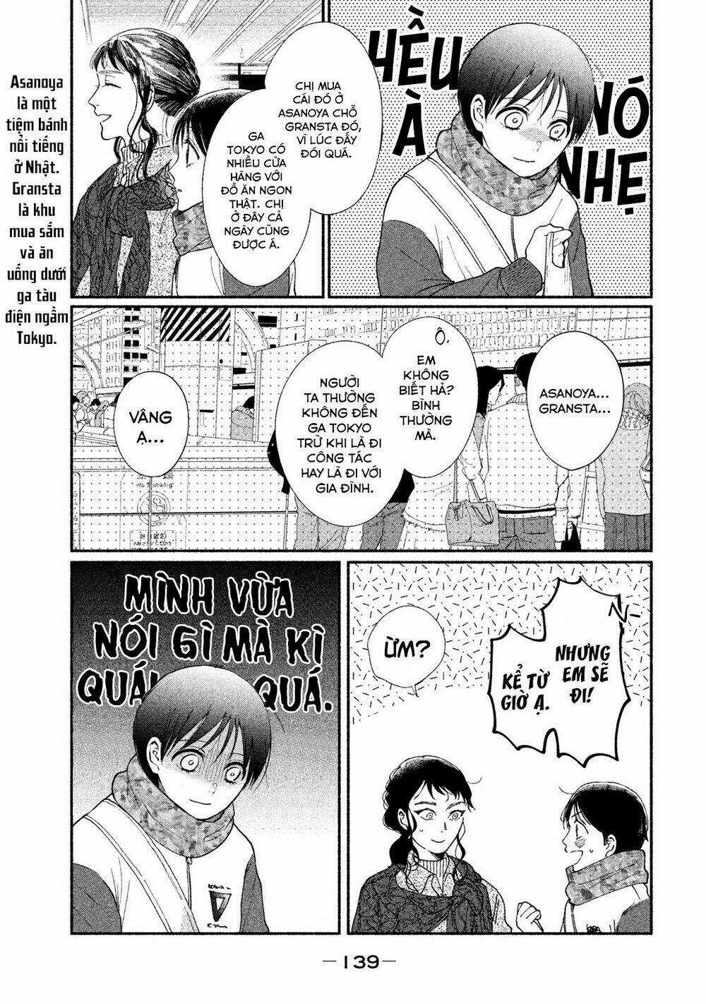 Watashi No Shounen Chapter 22 trang 15