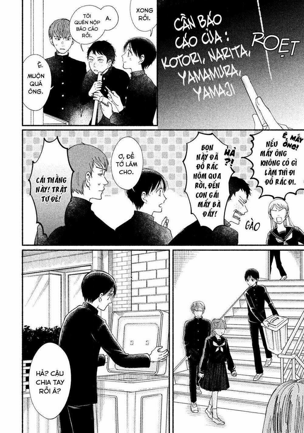 Watashi No Shounen Chapter 22 trang 6