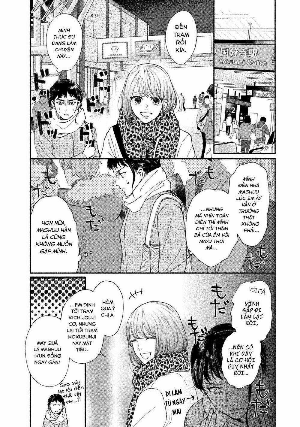 Watashi No Shounen Chapter 25 trang 13
