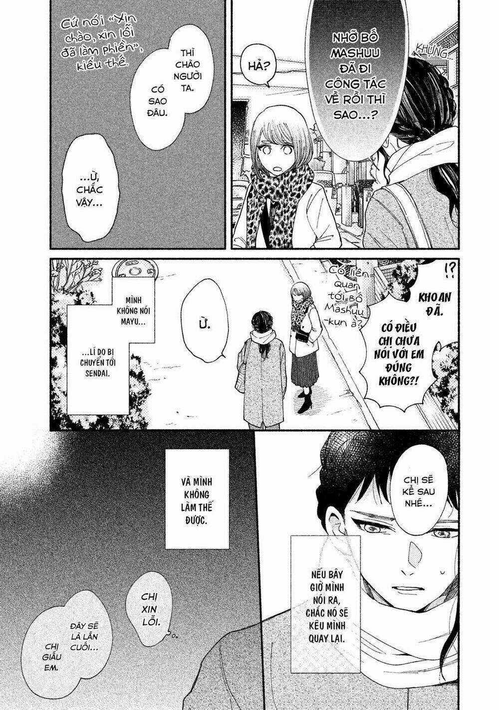 Watashi No Shounen Chapter 25 trang 17