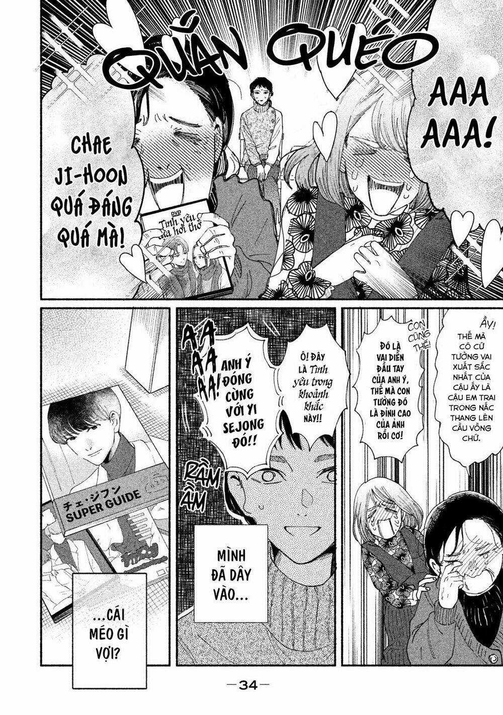Watashi No Shounen Chapter 25 trang 4