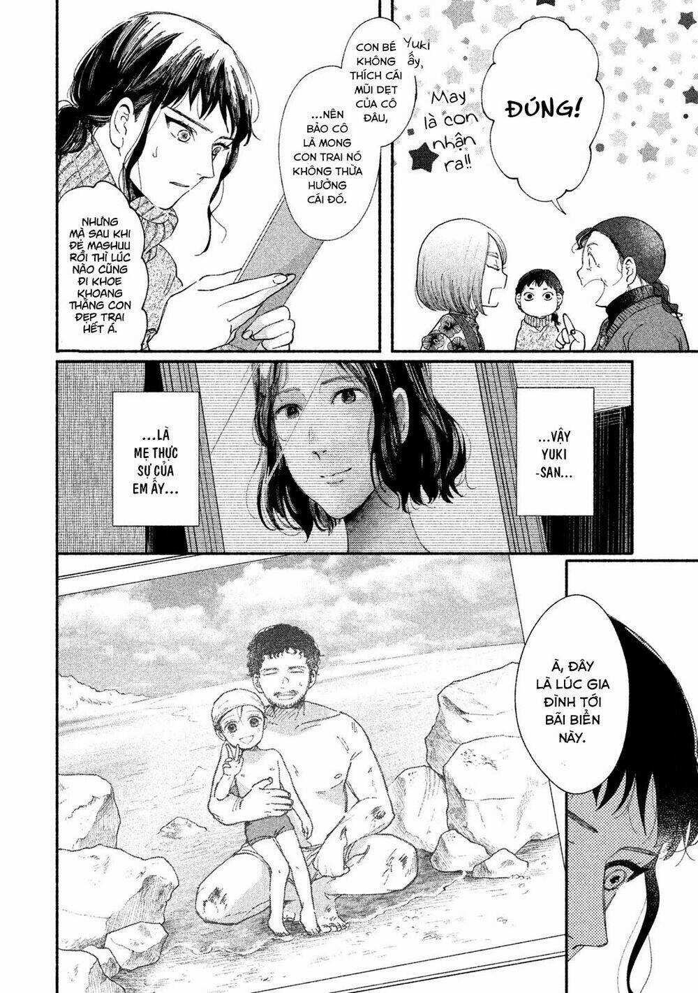 Watashi No Shounen Chapter 26 trang 16