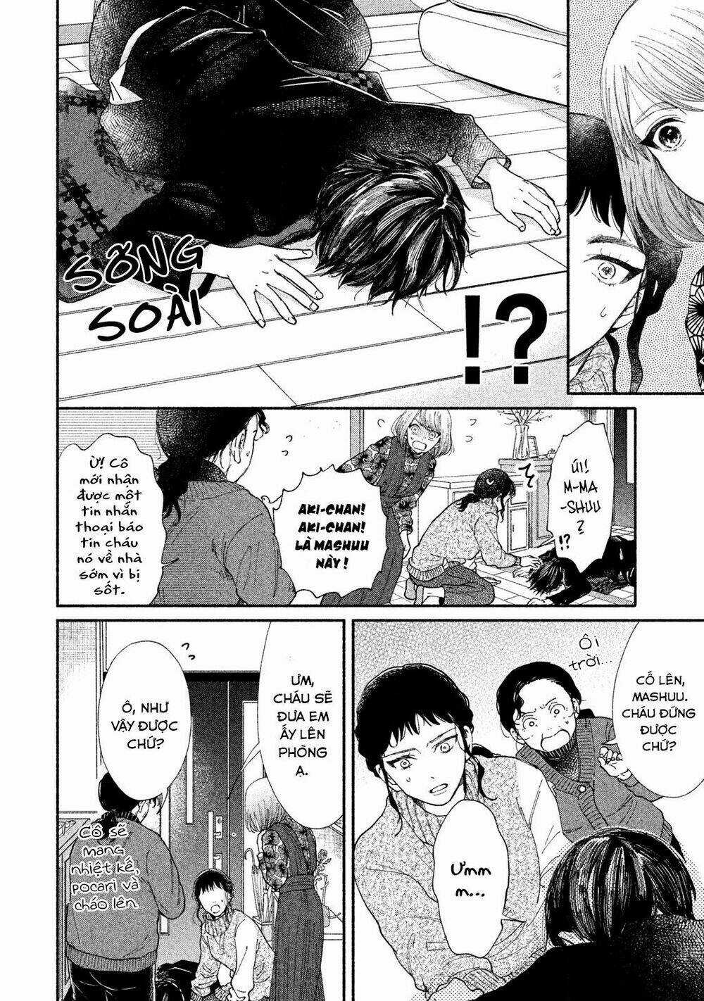 Watashi No Shounen Chapter 26 trang 24