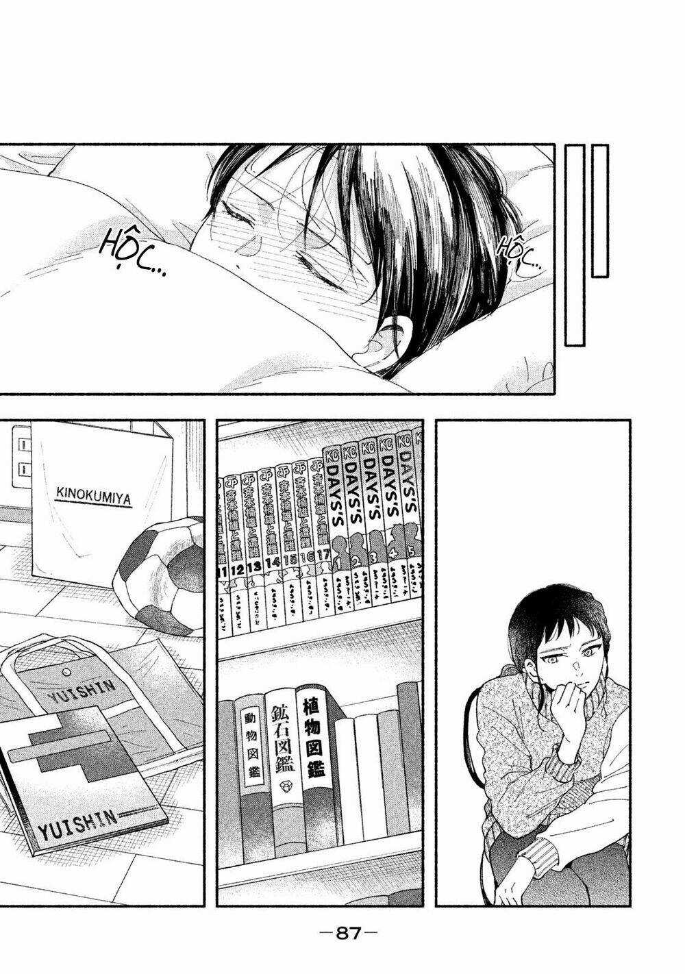 Watashi No Shounen Chapter 26 trang 27