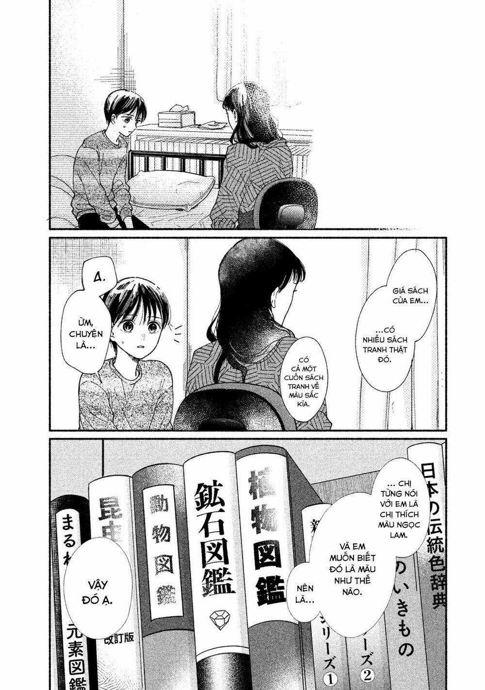 Watashi No Shounen Chapter 27 trang 19