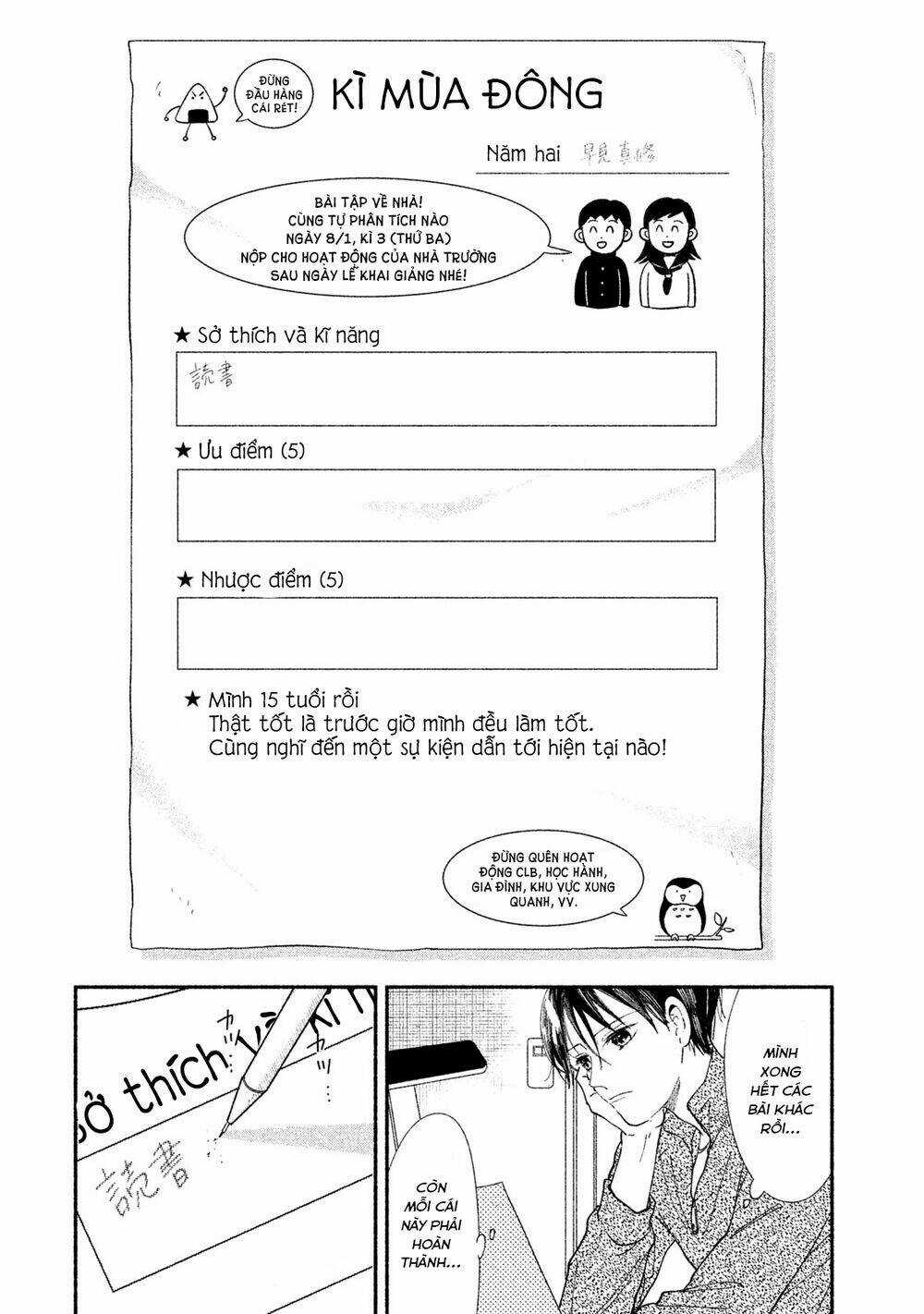 Watashi No Shounen Chapter 29 trang 8
