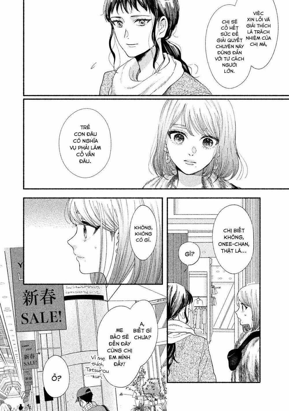 Watashi No Shounen Chapter 31 trang 23