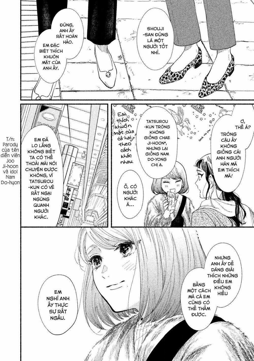 Watashi No Shounen Chapter 31 trang 25