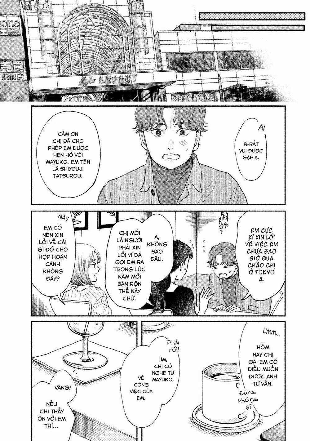 Watashi No Shounen Chapter 31 trang 4