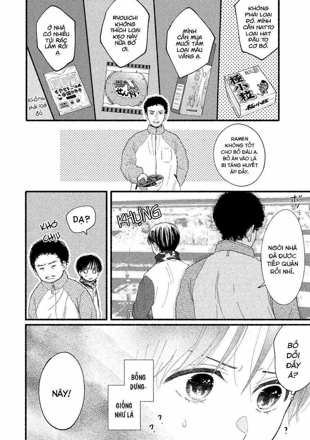 Watashi No Shounen Chapter 32 trang 15