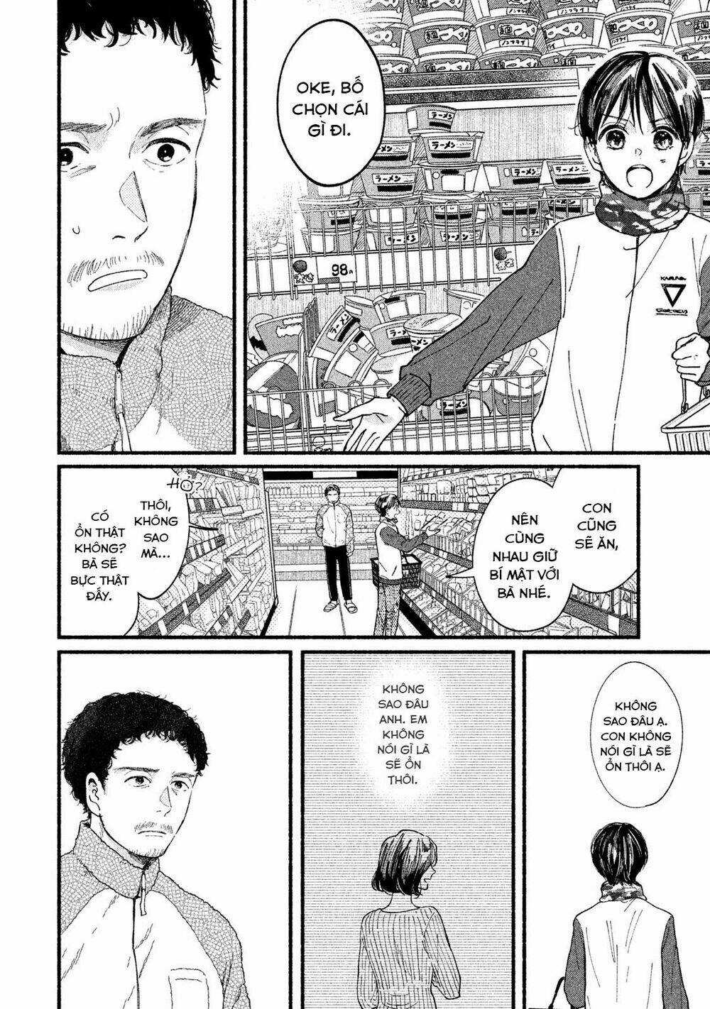 Watashi No Shounen Chapter 32 trang 19