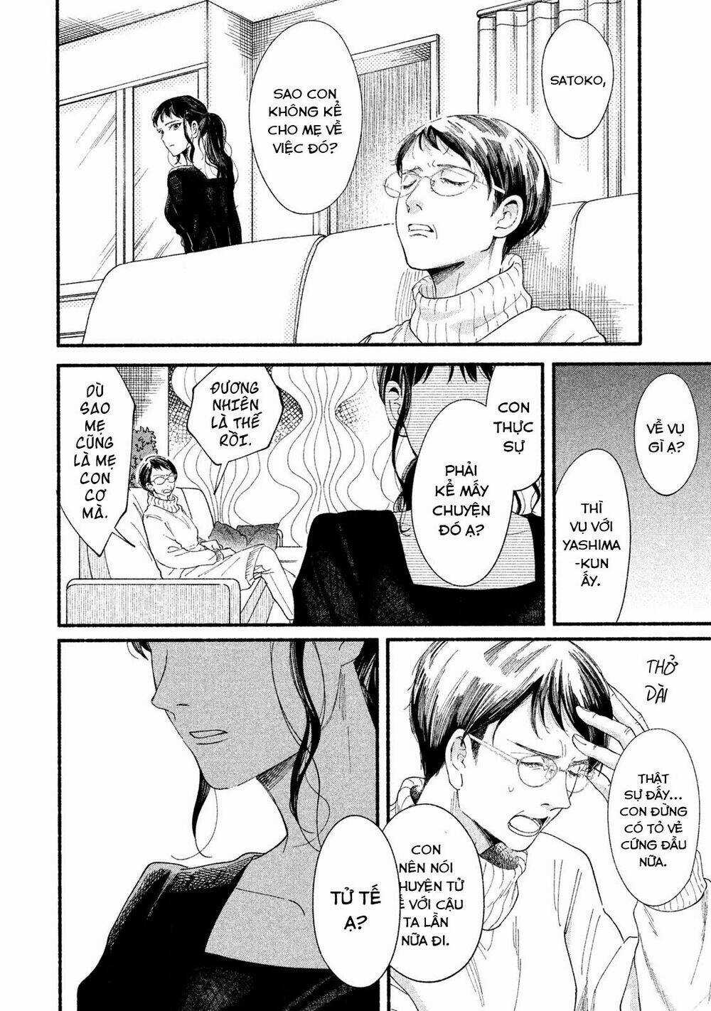 Watashi No Shounen Chapter 32 trang 21