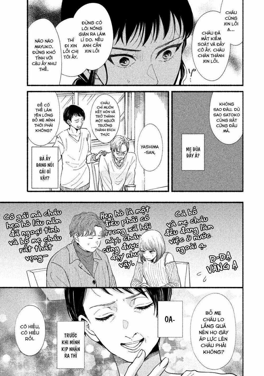 Watashi No Shounen Chapter 32 trang 4