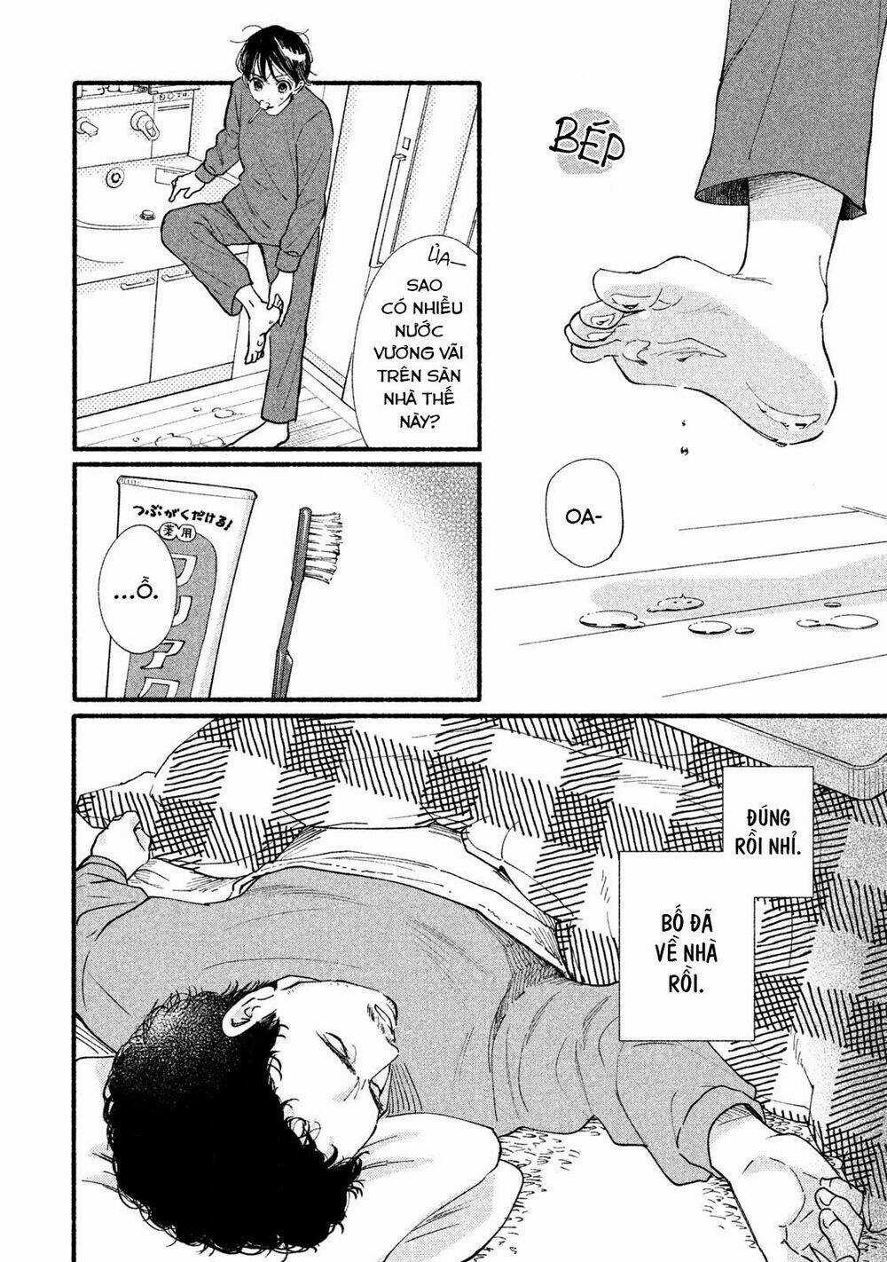 Watashi No Shounen Chapter 32 trang 7