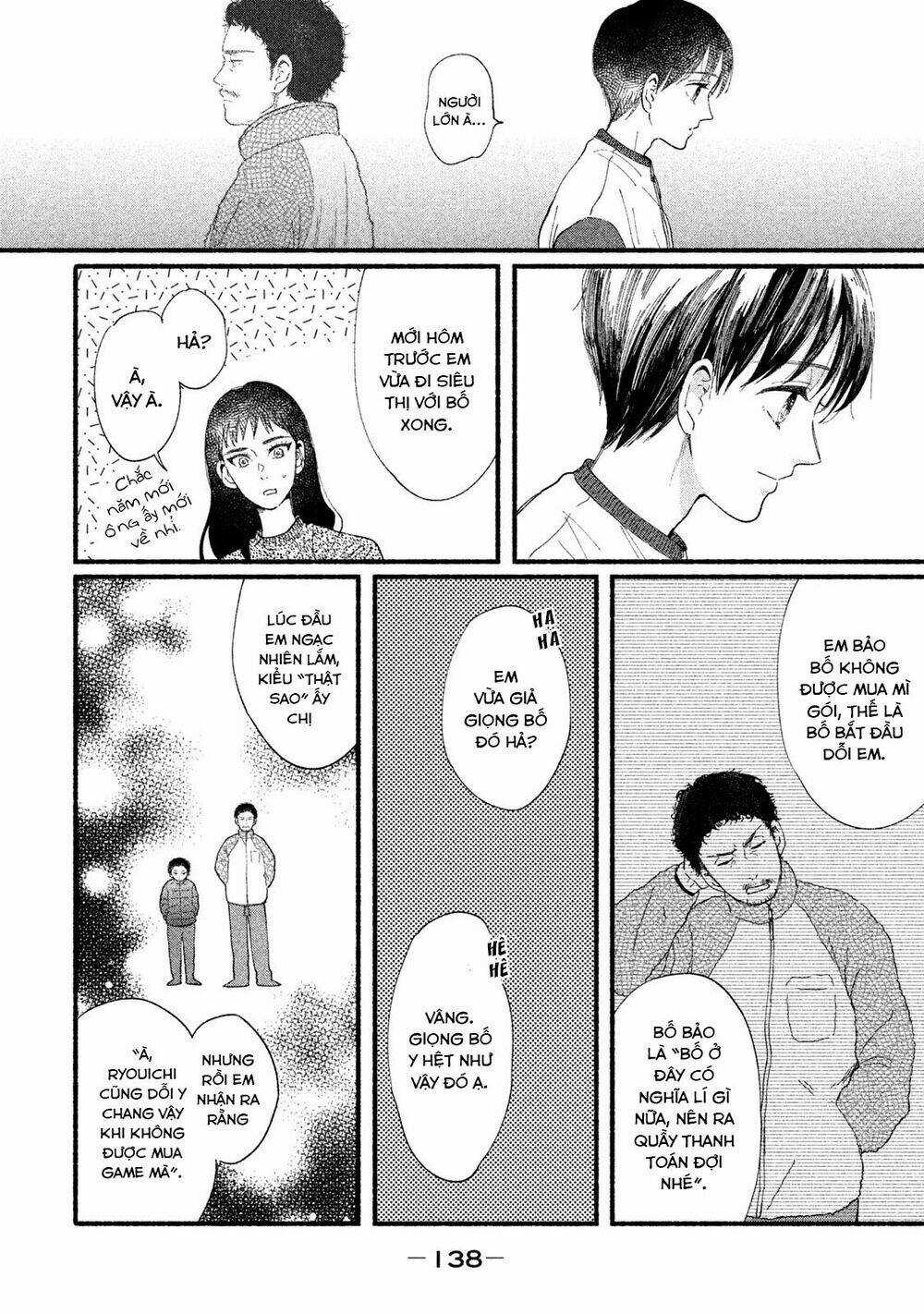 Watashi No Shounen Chapter 33 trang 17