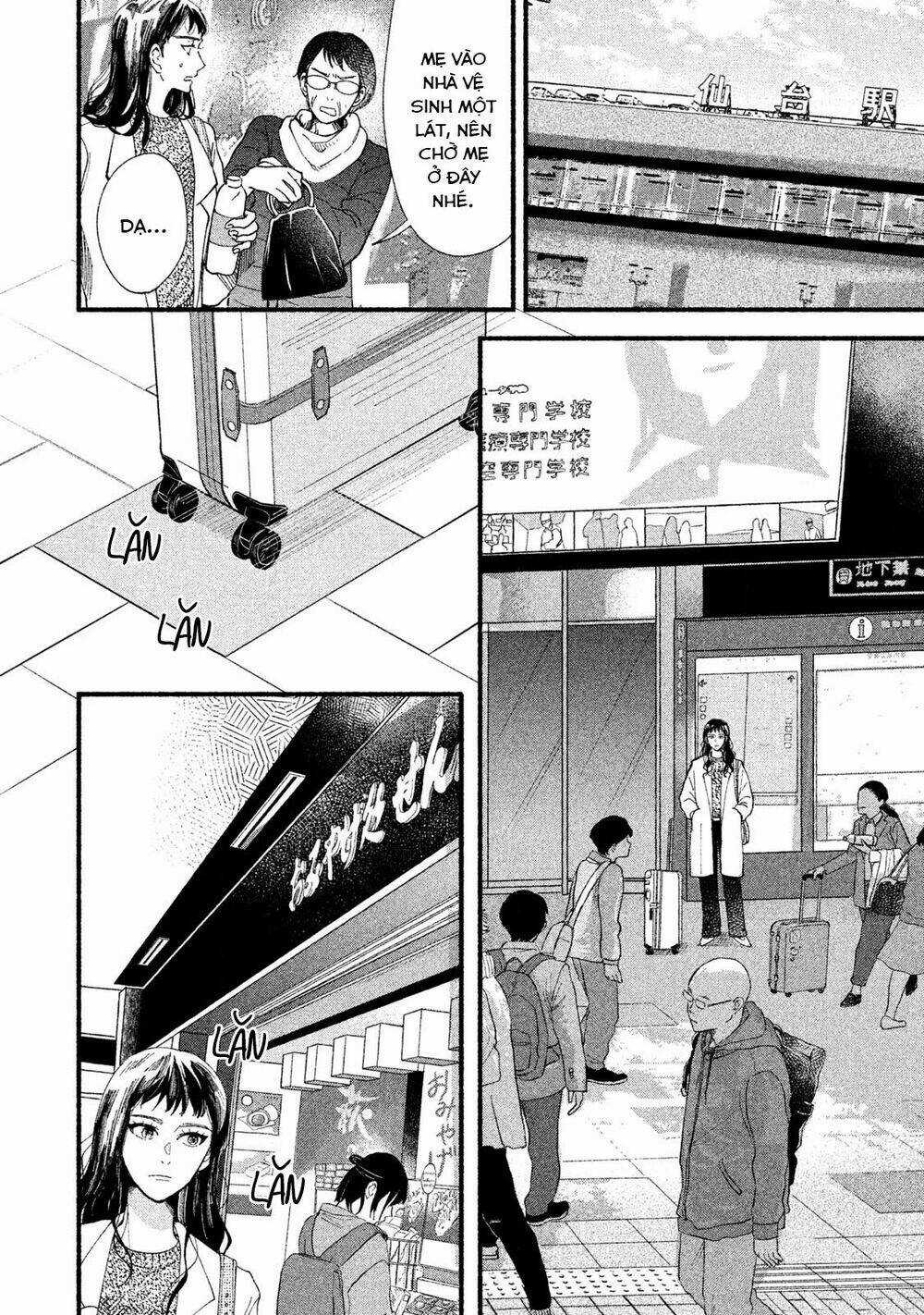 Watashi No Shounen Chapter 33 trang 3