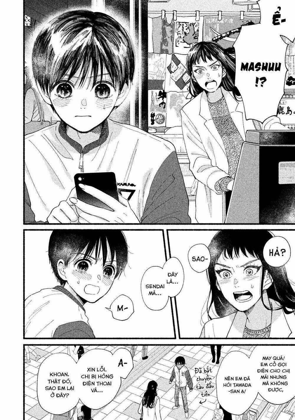 Watashi No Shounen Chapter 33 trang 5