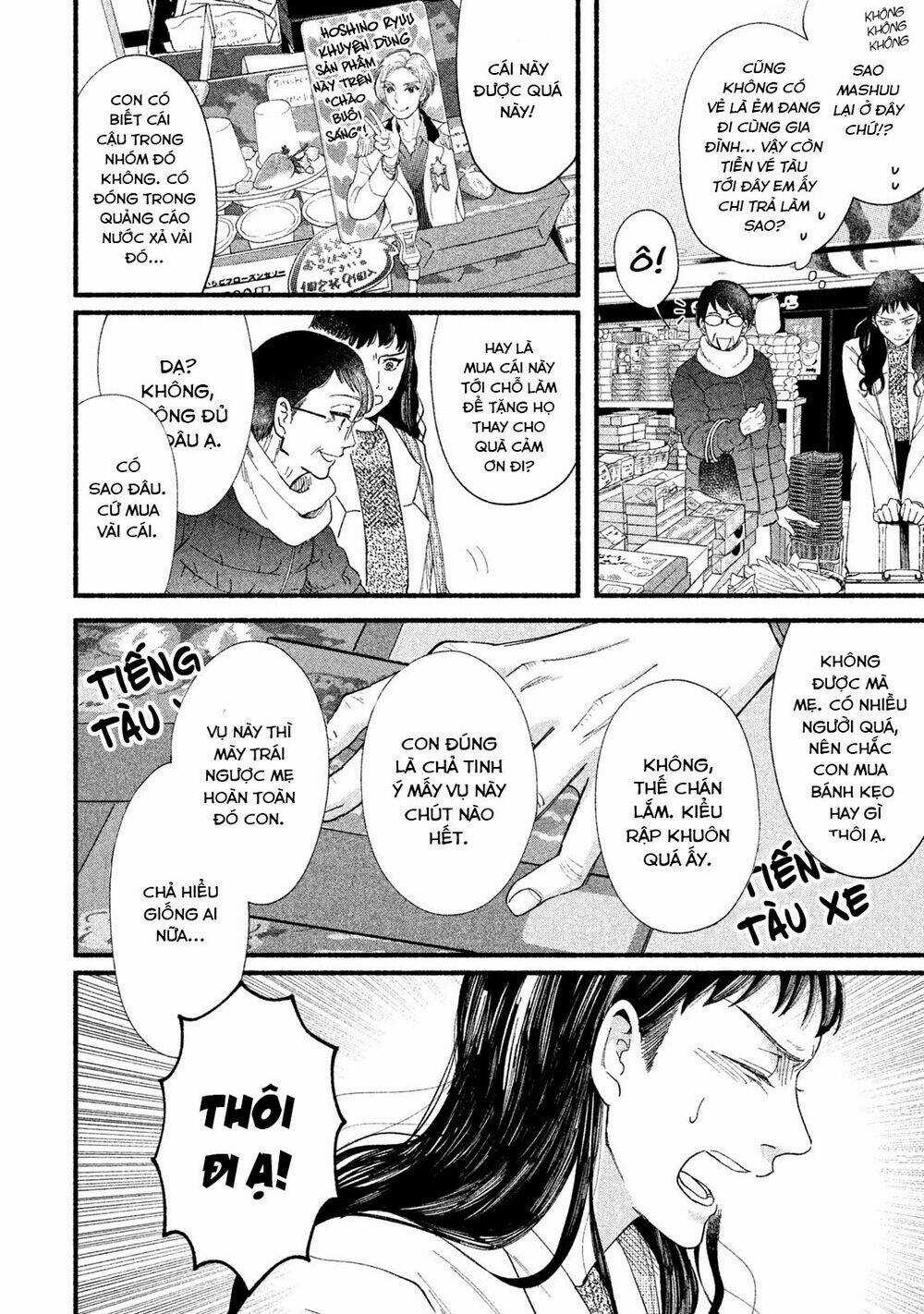 Watashi No Shounen Chapter 33 trang 7