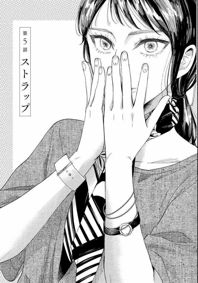 Watashi No Shounen Chapter 5 trang 2