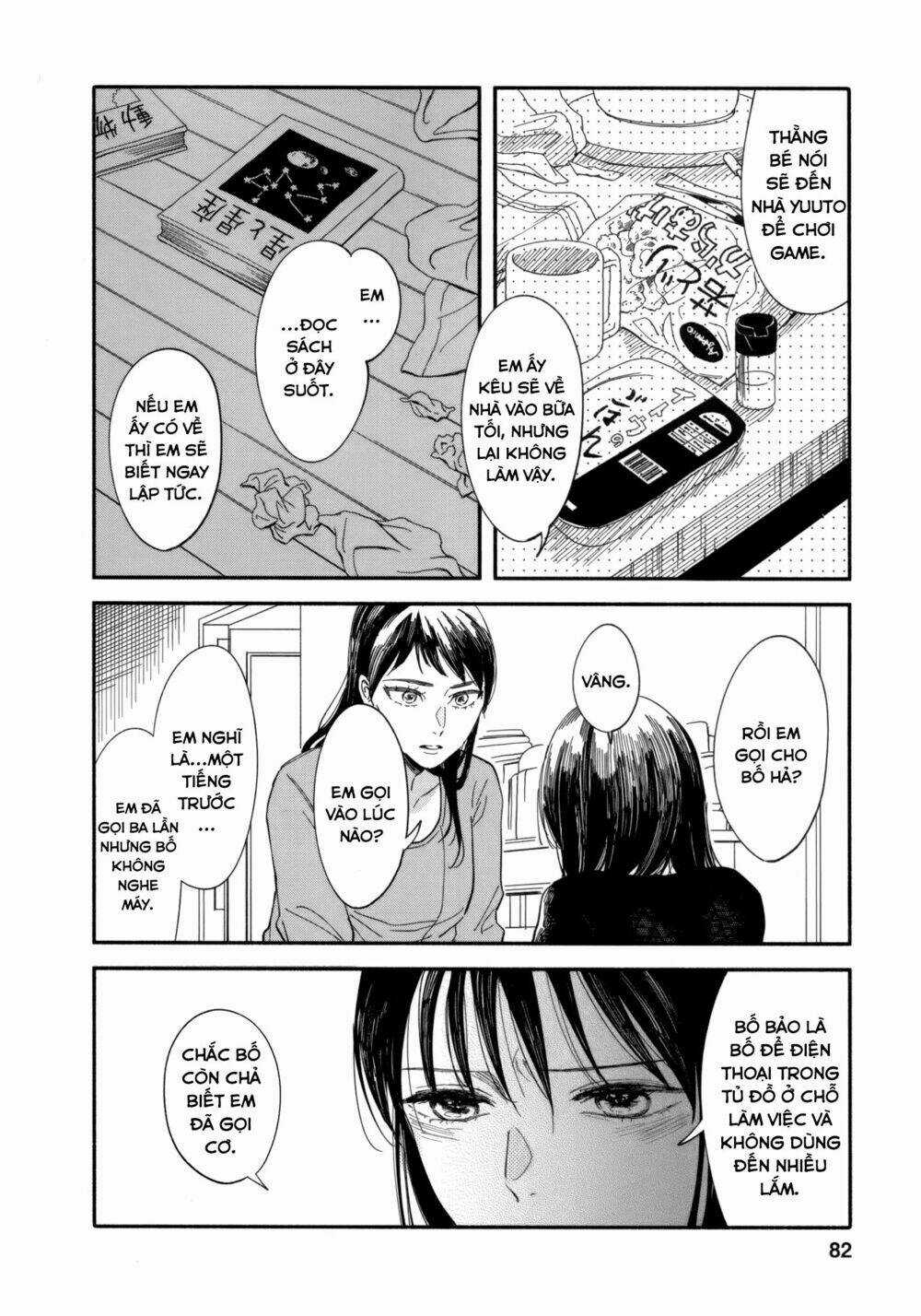Watashi No Shounen Chapter 7 trang 18