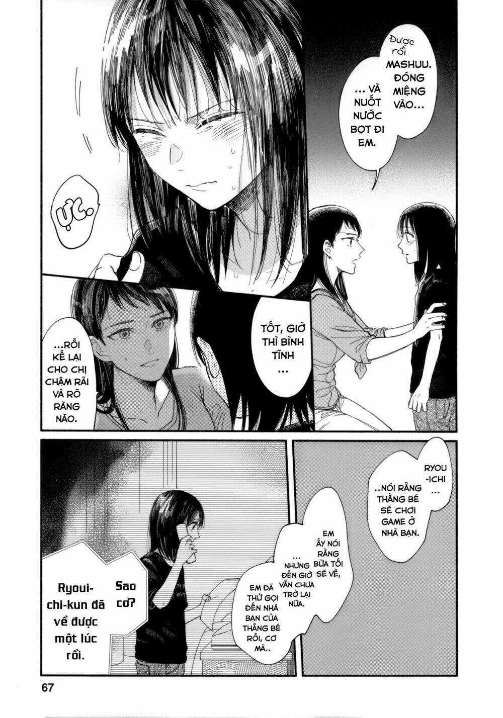 Watashi No Shounen Chapter 7 trang 4
