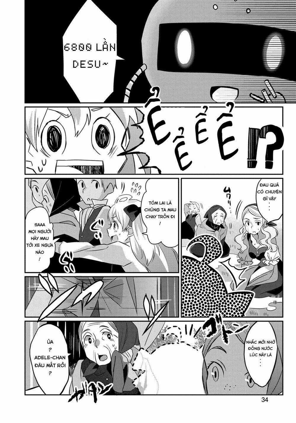 Watashi, Nouryoku Wa Heikinchi De Tte Itta Yo Ne! Chapter 1 trang 39