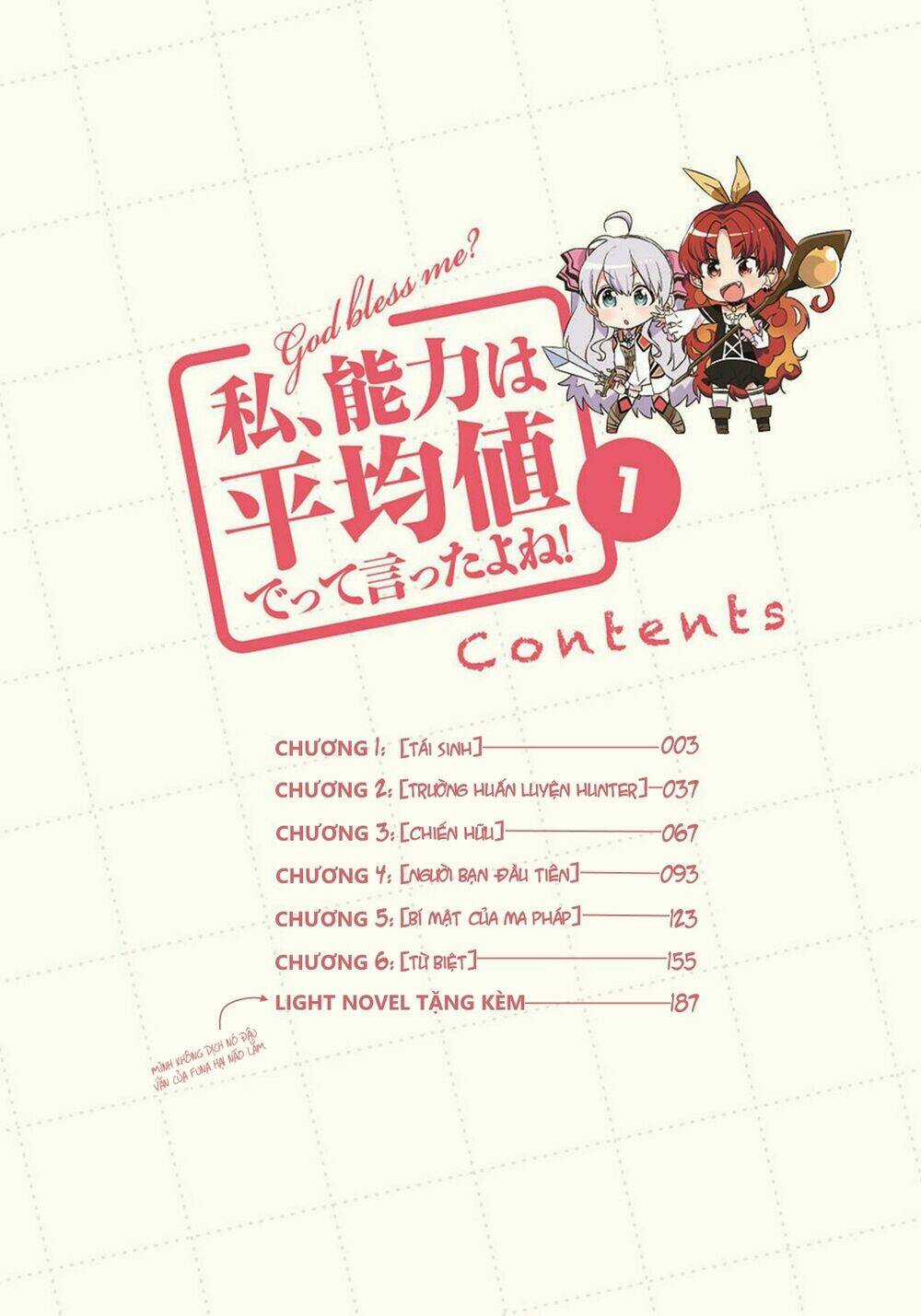 Watashi, Nouryoku Wa Heikinchi De Tte Itta Yo Ne! Chapter 1 trang 4