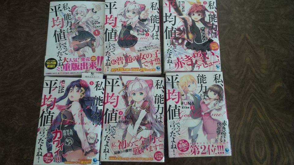 Watashi, Nouryoku Wa Heikinchi De Tte Itta Yo Ne! Chapter 1 trang 42