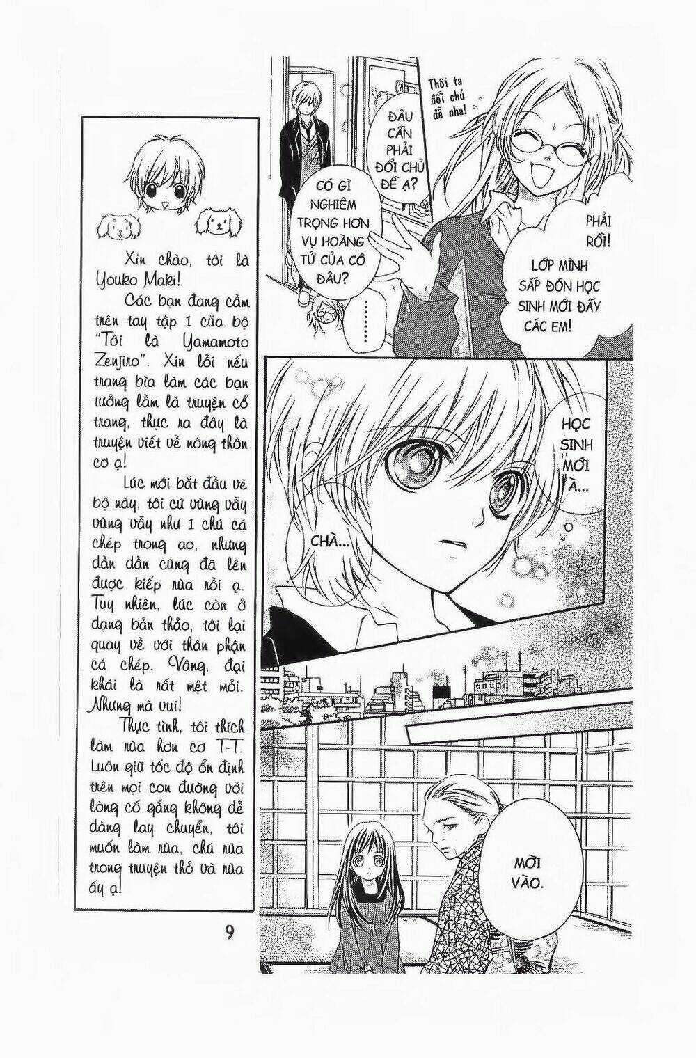 Watashi Wa Yamamoto Zenjiro Chapter 1 trang 7