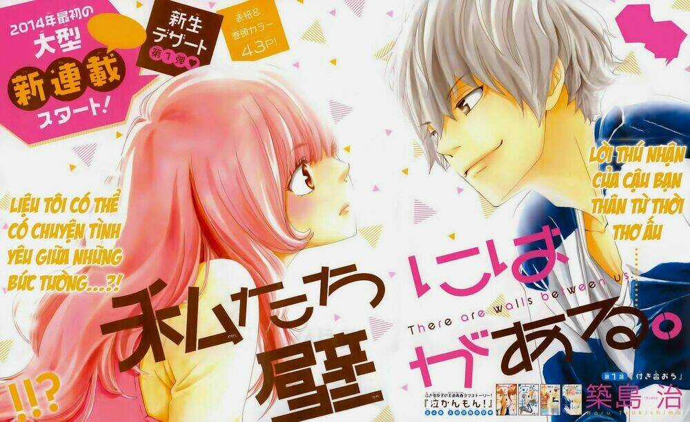 Watashitachi ni wa Kabe ga Aru Chapter 1 trang 2