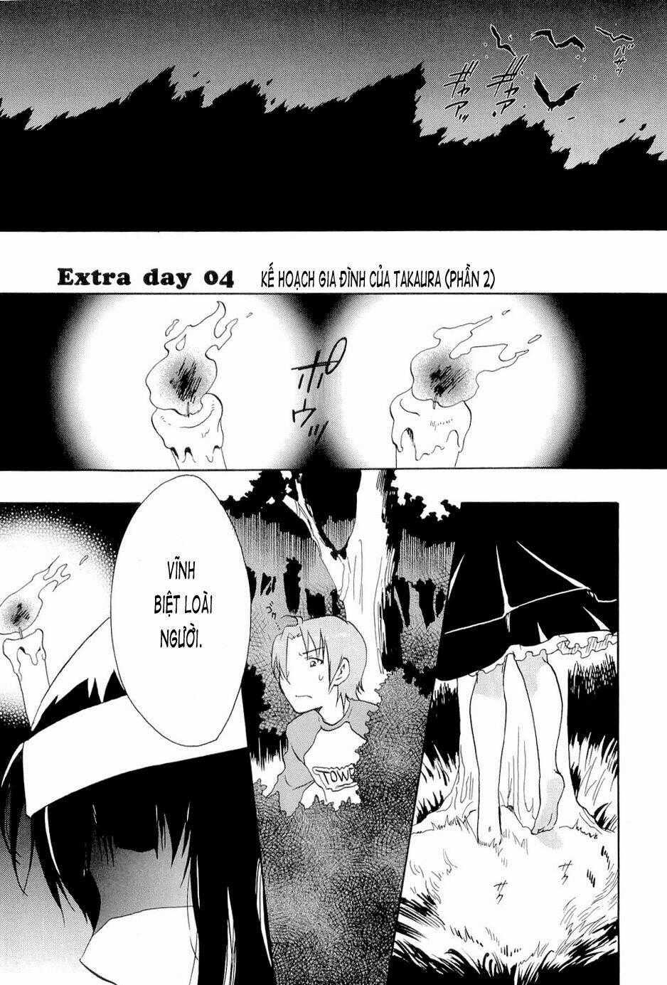 Watashitachi No Tamura-Kun Chapter 20.5 trang 0
