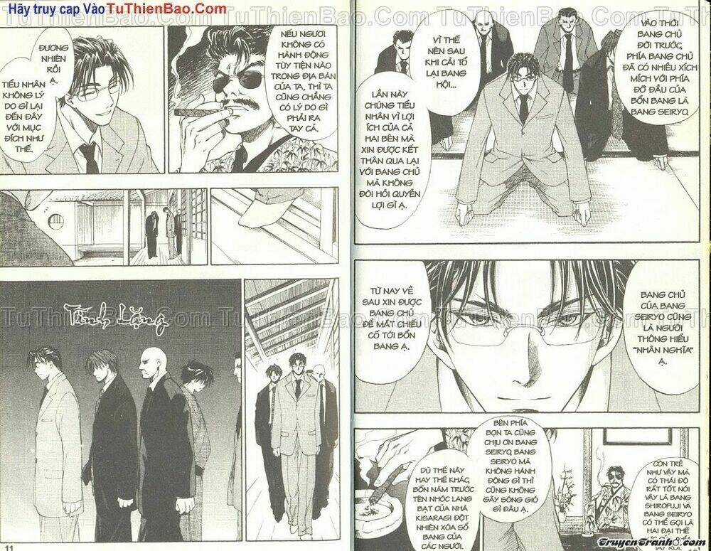 Wchange Chapter 1 trang 5