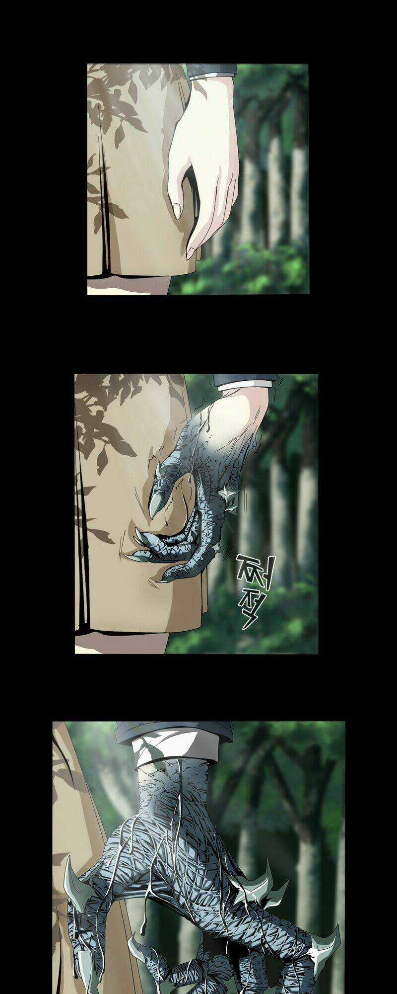 We-On: Be The Shield Chapter 2 trang 2