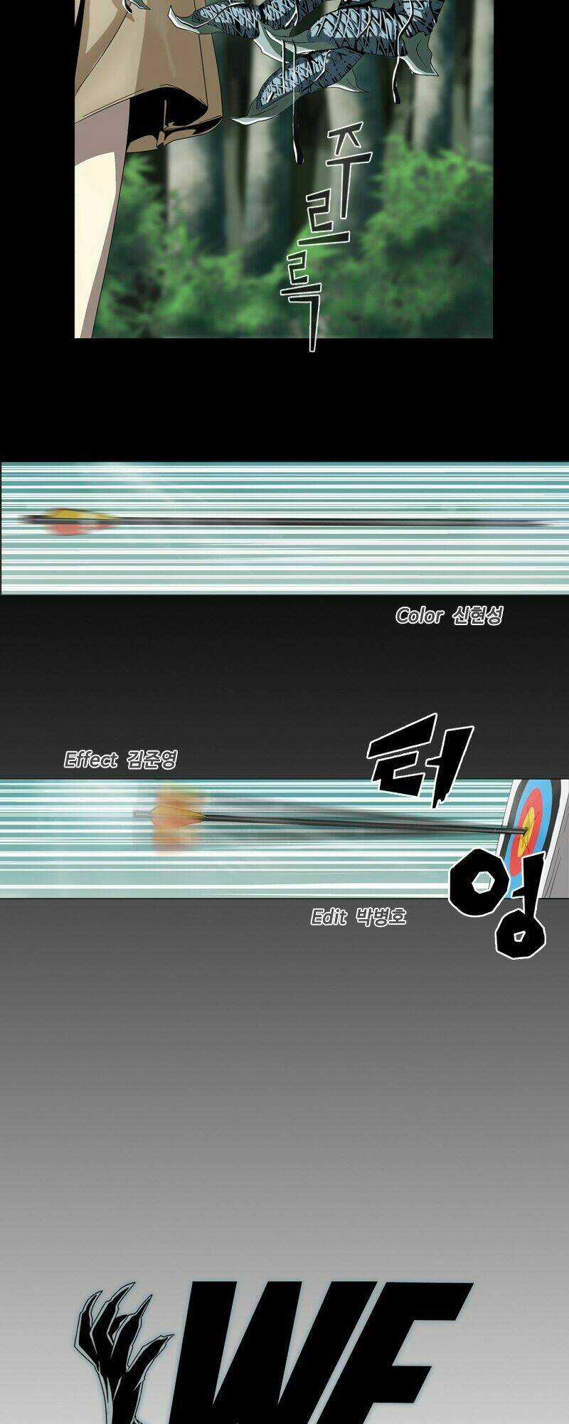 We-On: Be The Shield Chapter 2 trang 3