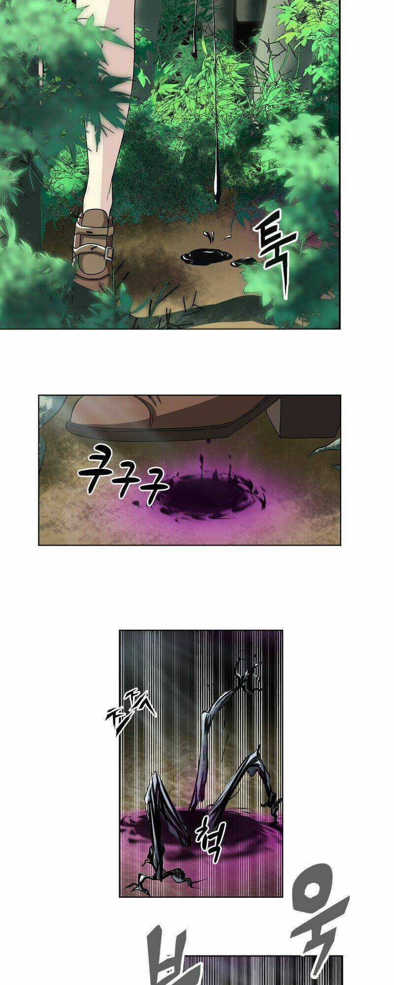 We-On: Be The Shield Chapter 2 trang 40