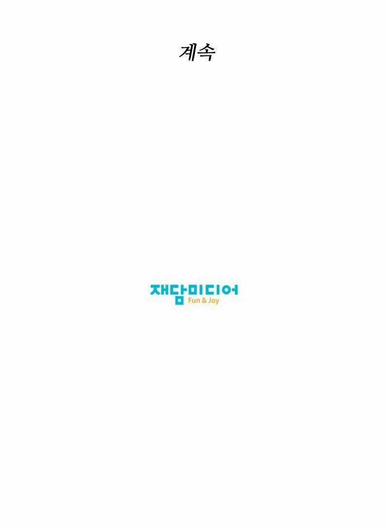 We-On: Be The Shield Chapter 2 trang 43