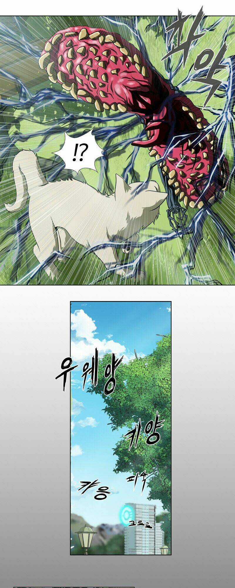 We-On: Be The Shield Chapter 3 trang 27