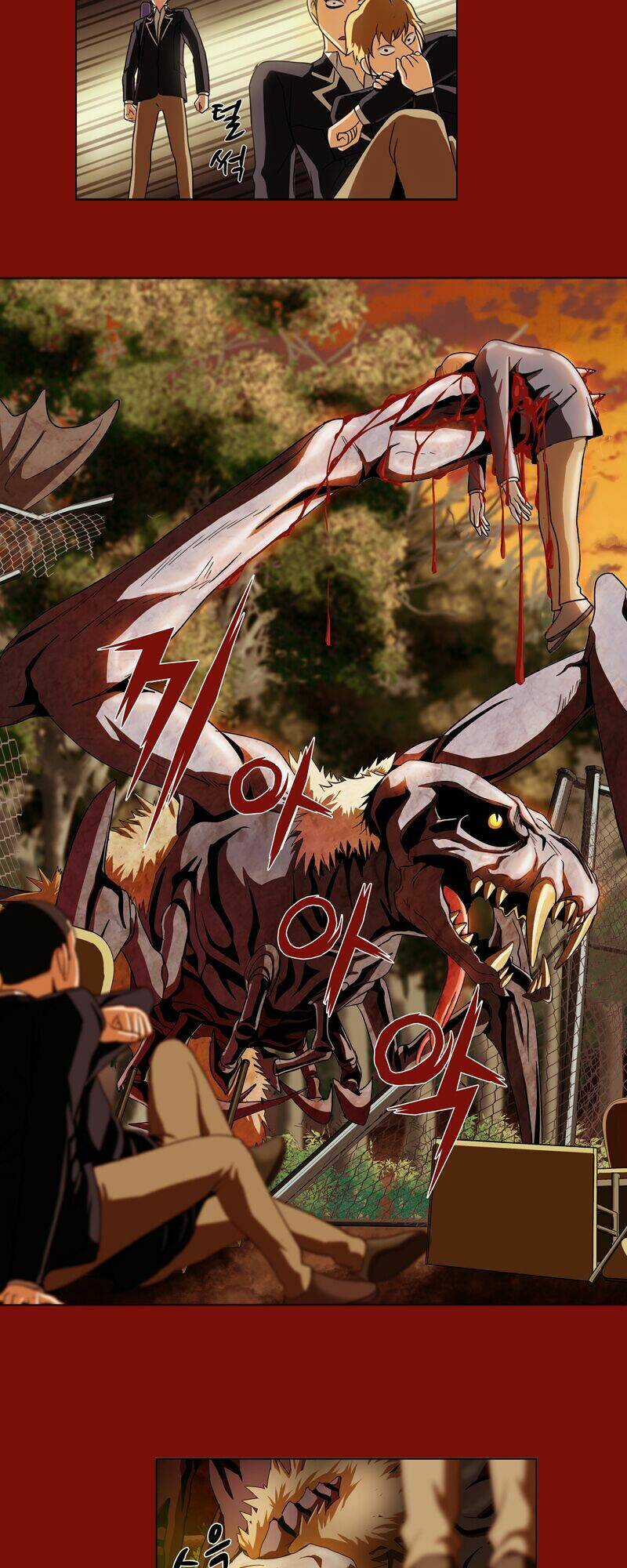 We-On: Be The Shield Chapter 4 trang 21