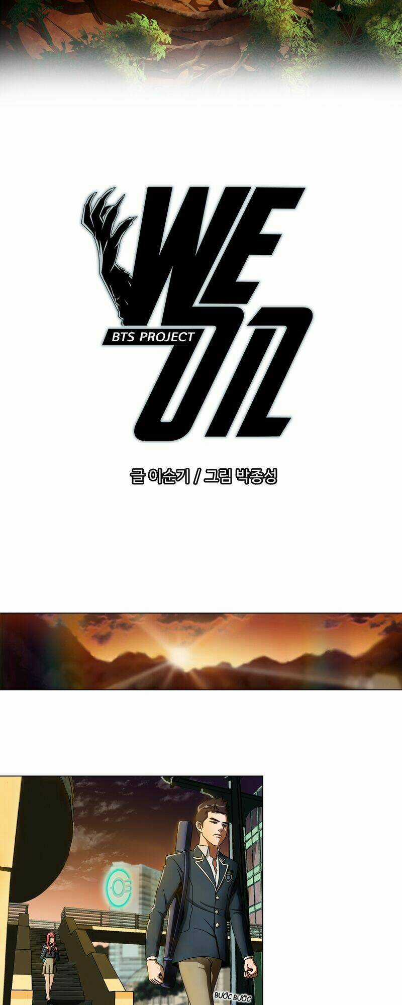 We-On: Be The Shield Chapter 4 trang 3