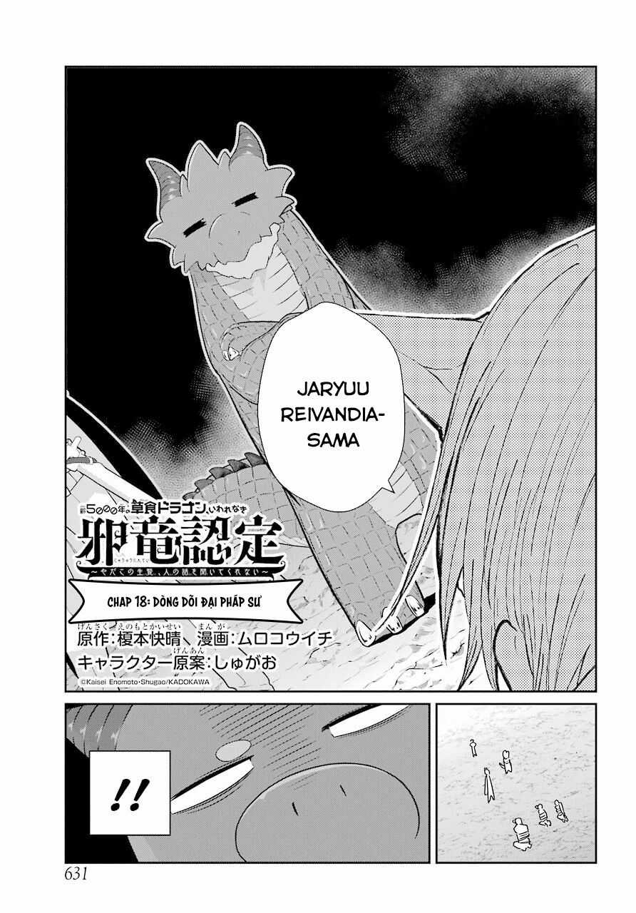 Weak 5000 – Year Old Vegan Dragon Chapter 17 trang 3