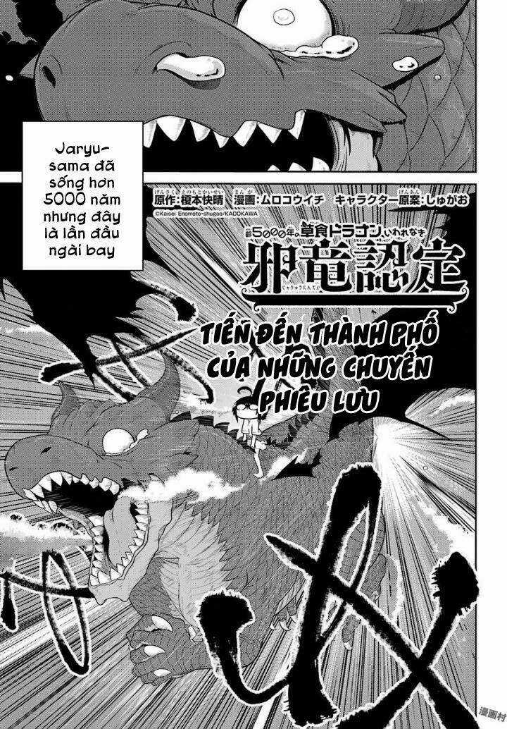 Weak 5000 – Year Old Vegan Dragon Chapter 2 trang 5