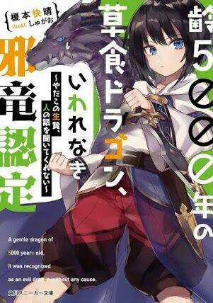 Weak 5000 – Year Old Vegan Dragon Chapter 2 trang 6