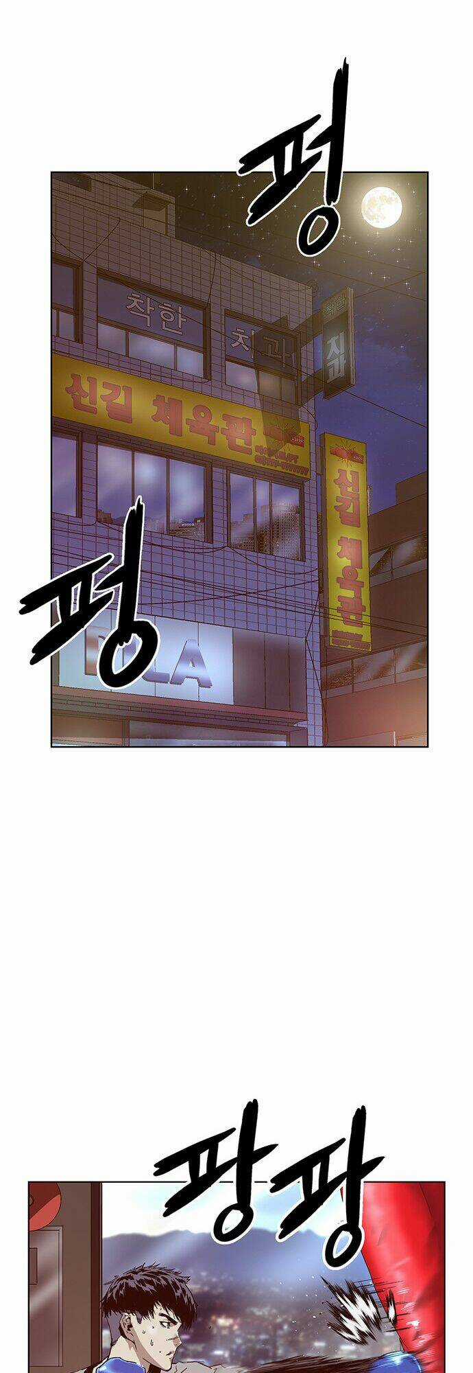 Weak Hero Chapter 128 trang 1