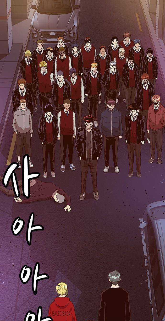 Weak Hero Chapter 225 trang 0