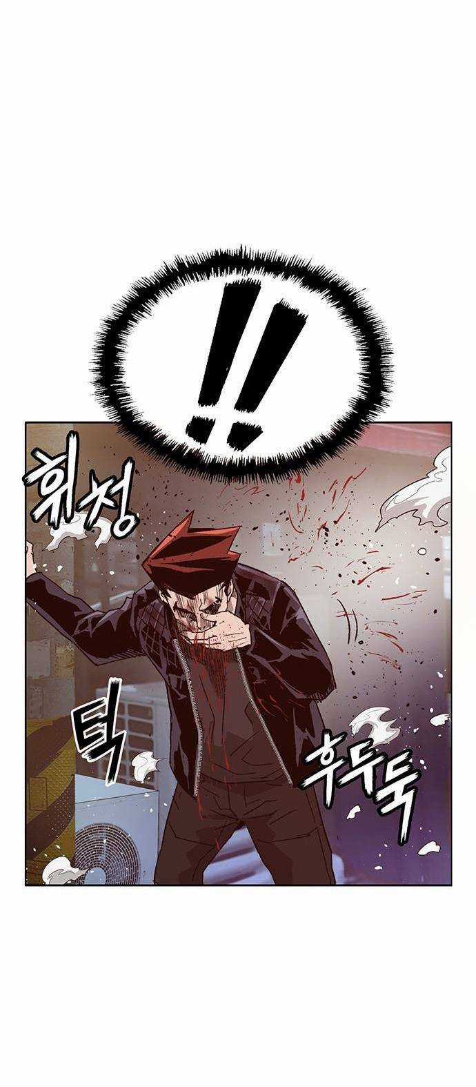 Weak Hero Chapter 226 trang 81