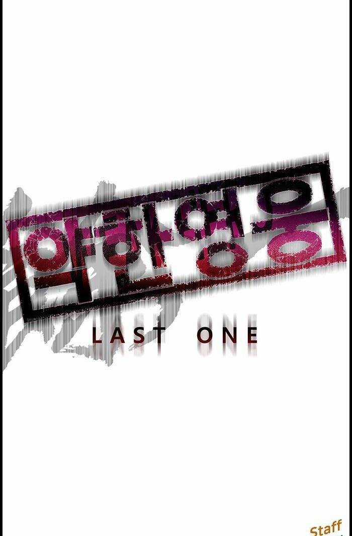 Weak Hero Chapter 227 trang 126