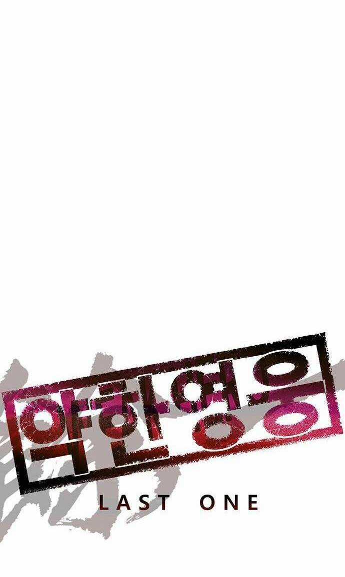 Weak Hero Chapter 228 trang 7