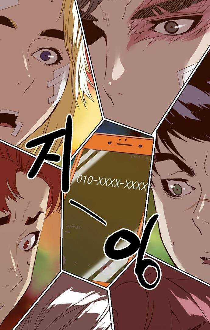 Weak Hero Chapter 228 trang 88