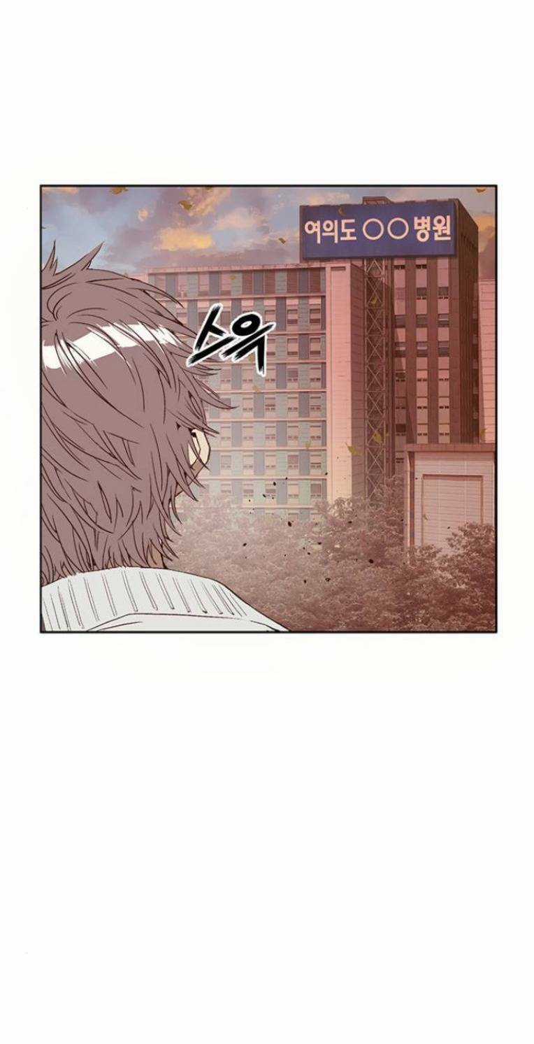 Weak Hero Chapter 231 trang 17